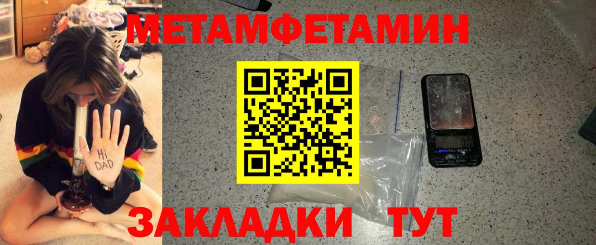 MDMA Артёмовский