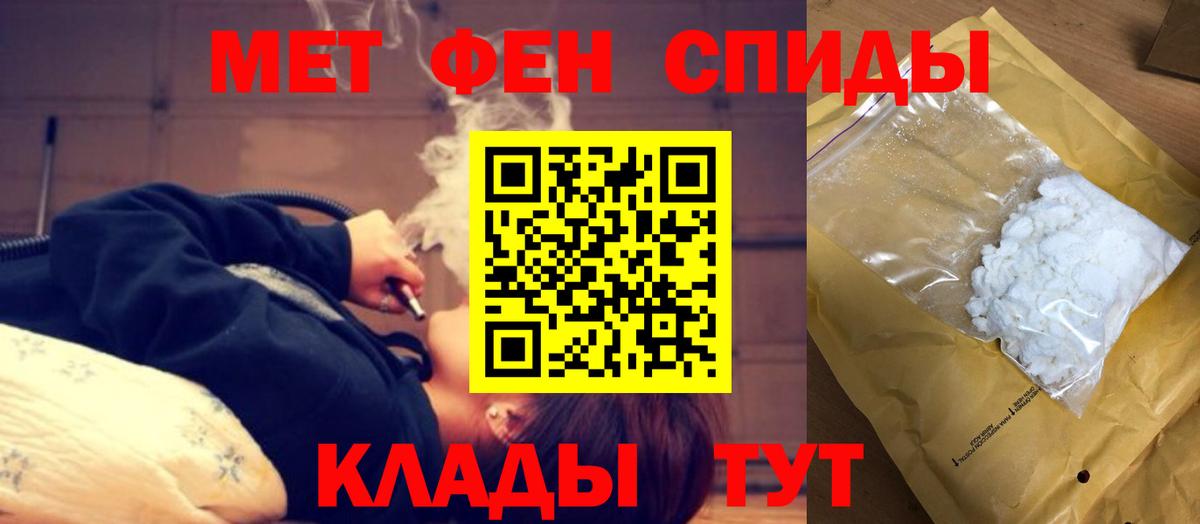 АМФЕТАМИН Розовый  KRAKEN вход  Amphetamine  Артёмовский  Вход с VPN 