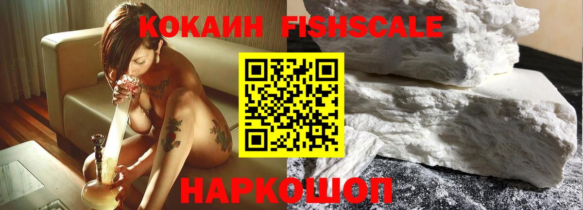 COCAIN Columbia  купить наркоту  КОКАИН  Кокаин VHQ  Артёмовский  Вход с VPN 