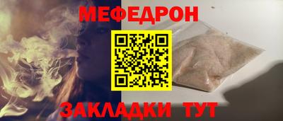 мескалин Апрелевка