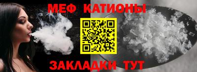 таблы Апшеронск