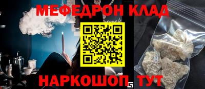 таблы Апшеронск
