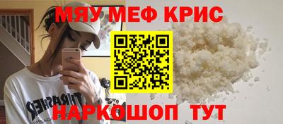 мескалин Апрелевка