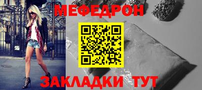 мескалин Апрелевка