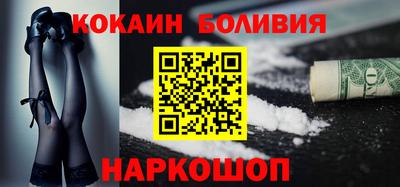 таблы Апшеронск