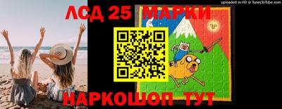 мескалин Апрелевка