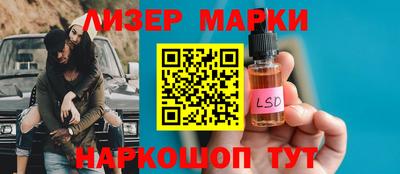 таблы Апшеронск