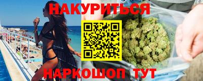 таблы Апшеронск