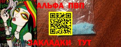 мескалин Апрелевка
