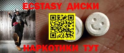 спиды Аргун