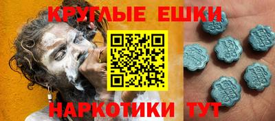 спиды Аргун