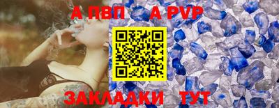 мескалин Апрелевка