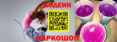 спиды Аргун