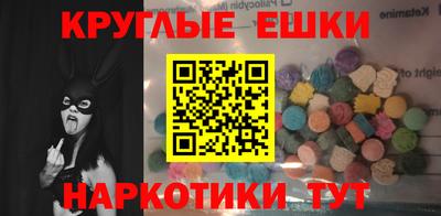 таблы Апшеронск