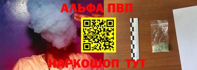 мескалин Апрелевка