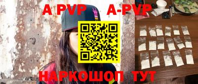 спиды Аргун