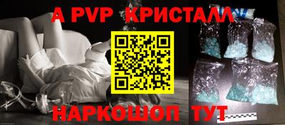 гашик Балаково