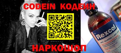 мескалин Апрелевка