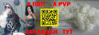 таблы Апшеронск