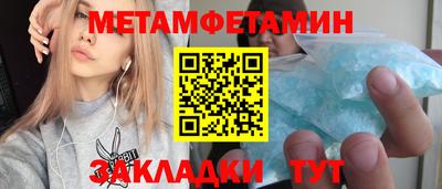 спиды Аргун