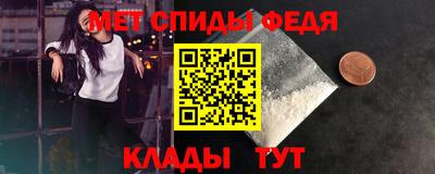 спиды Аргун