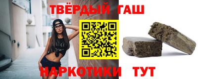 спиды Аргун