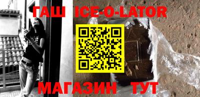 таблы Апшеронск