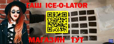 таблы Апшеронск