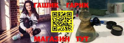 таблы Апшеронск