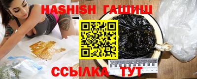 спиды Аргун