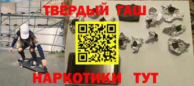 мескалин Апрелевка