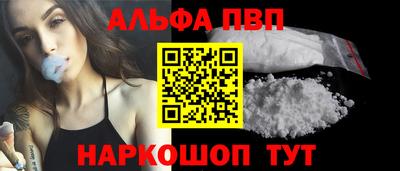 спиды Аргун