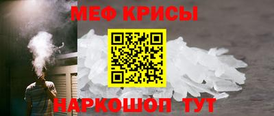 таблы Апшеронск