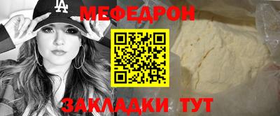 таблы Апшеронск