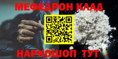 таблы Апшеронск