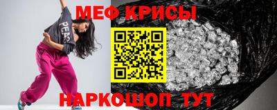 таблы Апшеронск
