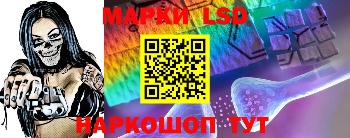 Лсд 25 экстази  LSD-25 экстази ecstasy  ЛСД экстази ecstasy  Вход с VPN  Артёмовский 