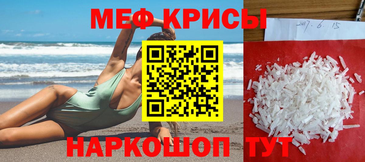 Артёмовский  Бошки Шишки  A-PVP СК кристаллы  Вход с VPN  МЕТ  Мефедрон кристаллы  Гашиш  COCAIN 